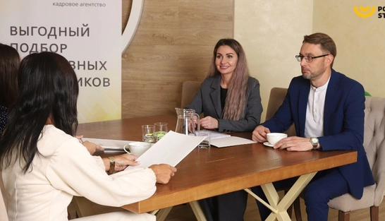 Специалист по кадрам